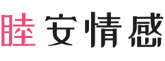 美国奥兰多女性情感咨询